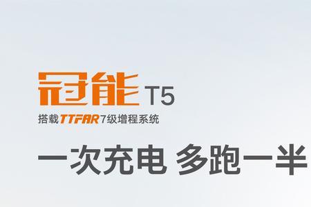 雅迪tdr2668z属于什么型号