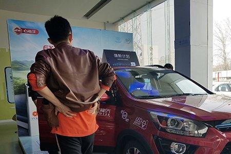新能源汽车4s投资多少