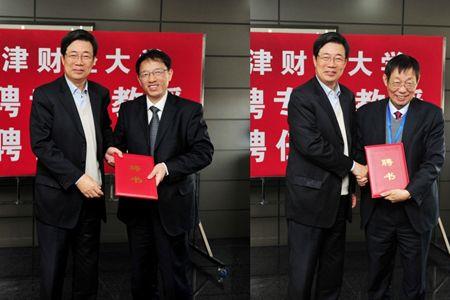 客座教授兼职教授哪个好