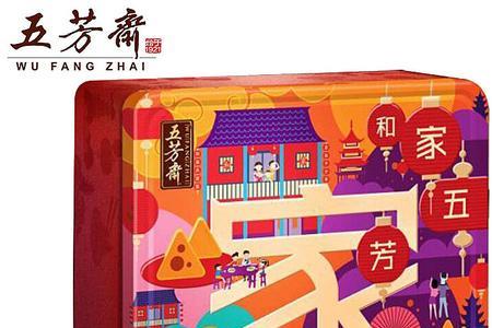 五芳斋粽子礼盒能放多久