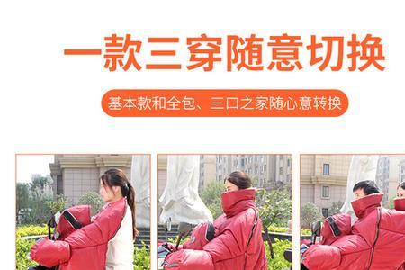 挡风被亲子款和普通款哪个好