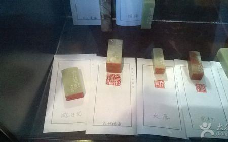 西泠印社的印章值得买吗