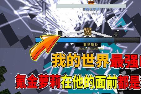 做一个氪金萝莉需要多少材料
