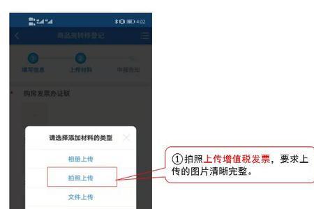 皖事通核验记录怎么删