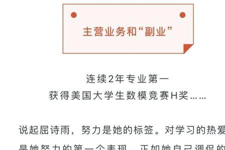华中科技大学特优生有什么好处