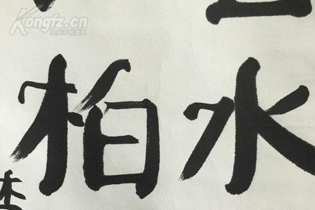 千秋气节久弥著什么意思