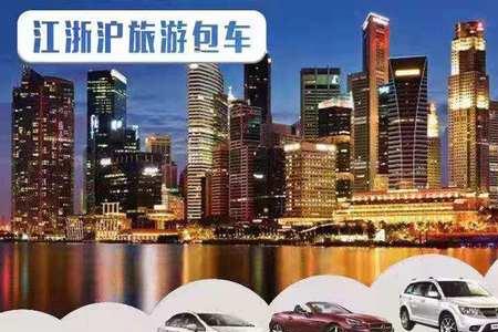 舟山有没有直达萧山机场的车