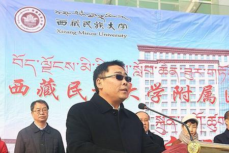 西藏民族大学知名校友