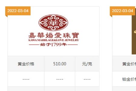 宝庆银楼的首饰是按款式出售吗