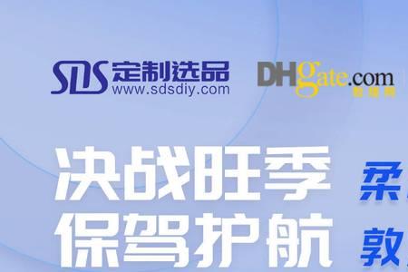 敦煌网可以卖仿牌吗