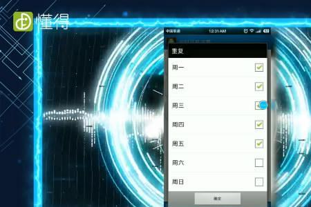 定时开机失效怎么回事