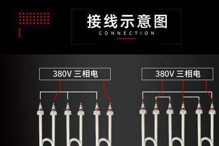蒸柜220v可以接两个发热管吗
