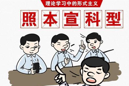 临阵磨刀还是临阵磨枪