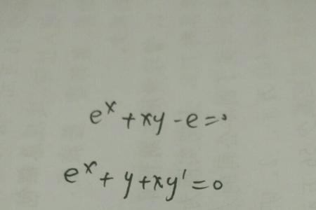x的3x次方求导公式