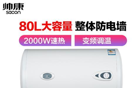 帅康燃气热水器jsq25-13bcj4怎么样