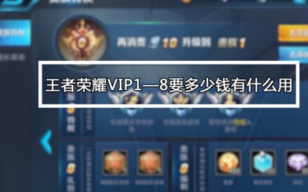 王者小店算贵族积分吗