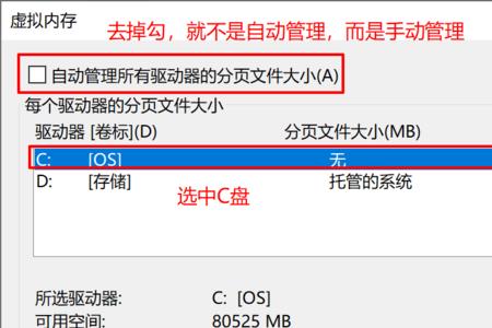 可以把电脑c盘的东西全移到d盘吗