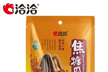 洽洽瓜子为什么那么贵