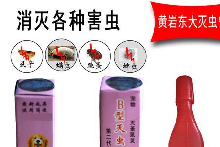 杀蚊喷雾剂可以杀蜱虫吗
