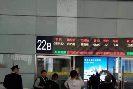 阜阳高铁西站拍超速吗