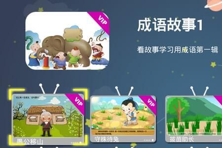 上天感到骄傲的宠儿是什么成语
