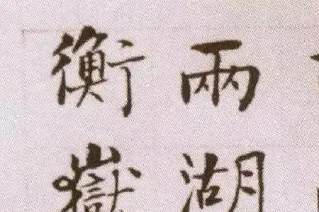 孔乙己墓志铭怎么写