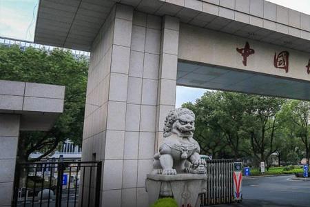 北京地质大学是什么时候成立的