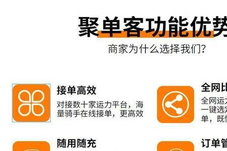 如何注册快宝服务站