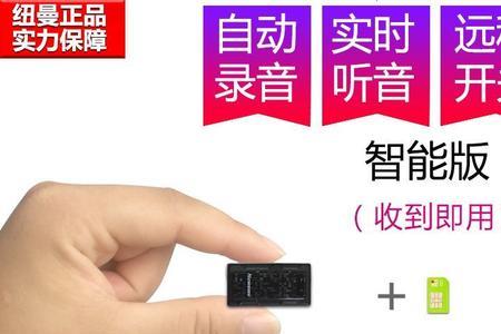 噪音扰民用什么设备录音取证