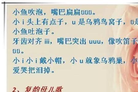 20读几年级