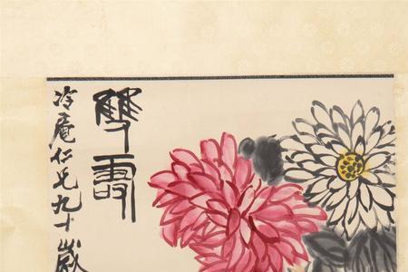 齐白石清白家风图属于什么绘画