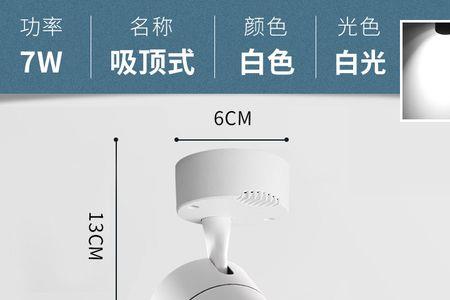 欧普轨道灯耗电量大吗
