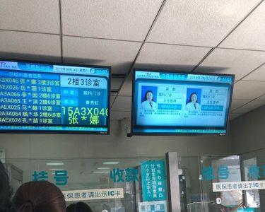 大连医大一院网上挂号几点放号