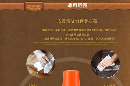 同颜色液体鞋油能擦皮夹克吗