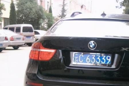 车牌照以3开头B结尾的是什么车