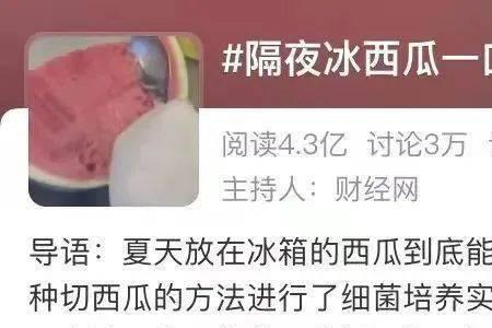 熬过的苦瓜水隔夜怎么用
