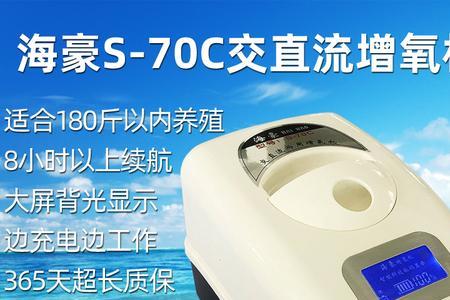钓鱼氧气泵的使用方法