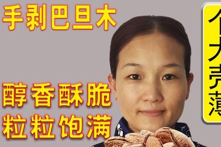 巴旦木图案的寓意