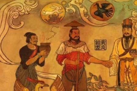 少典族读音