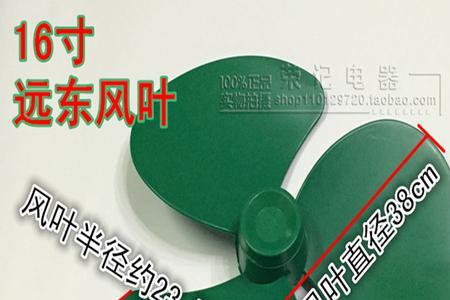 小风扇六叶风大还是五叶风大