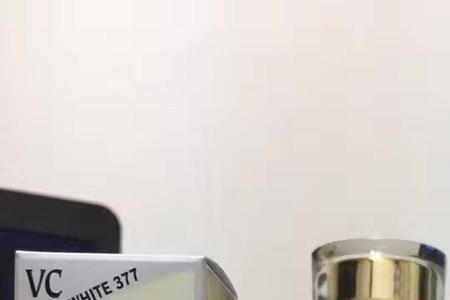 城野医生维c焕活精华好吗