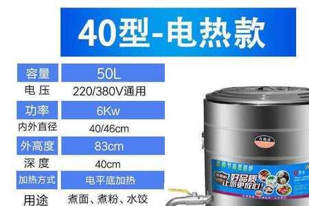 煮面桶可以用民用天然气吗