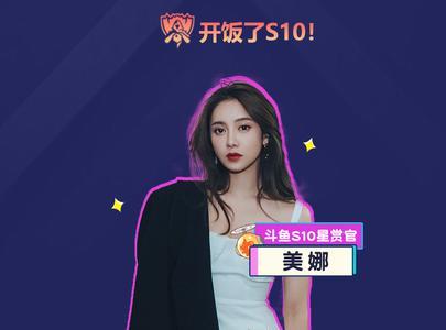 斗鱼甜蜜告白需要多少级