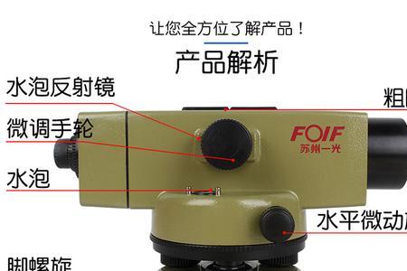 水准仪dsz2和dsz1的区别