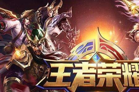 王者荣耀舜家是什么公司