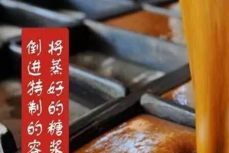 古法红糖不甜反而咸