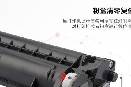 联想更换硒鼓什么意思