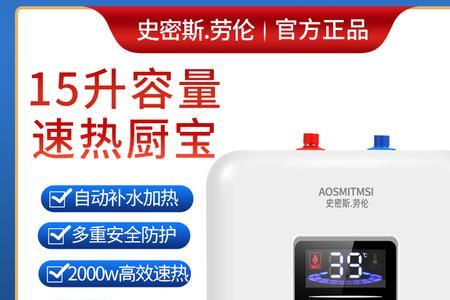 希尔史密斯与史密斯劳伦区别