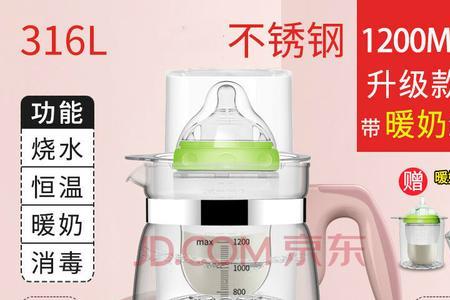 新贝恒温壶怎么调温度