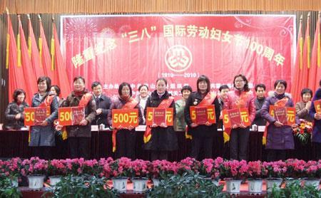 三八红旗手含金量属于女英雄吗